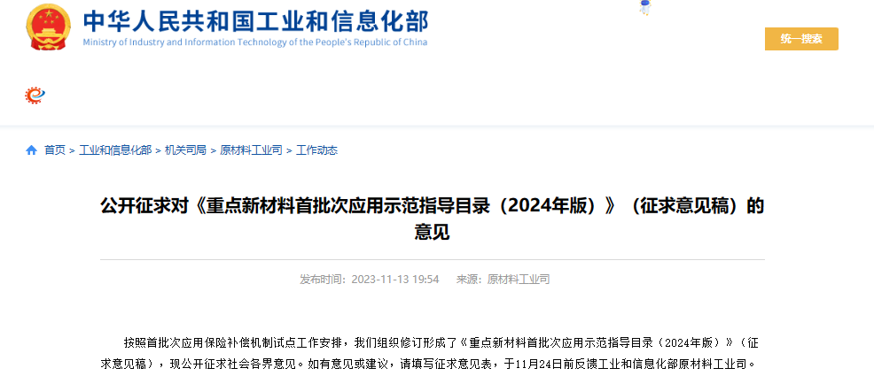 202401041307212048.png 202401041307212048.png