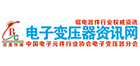 电子变压器网